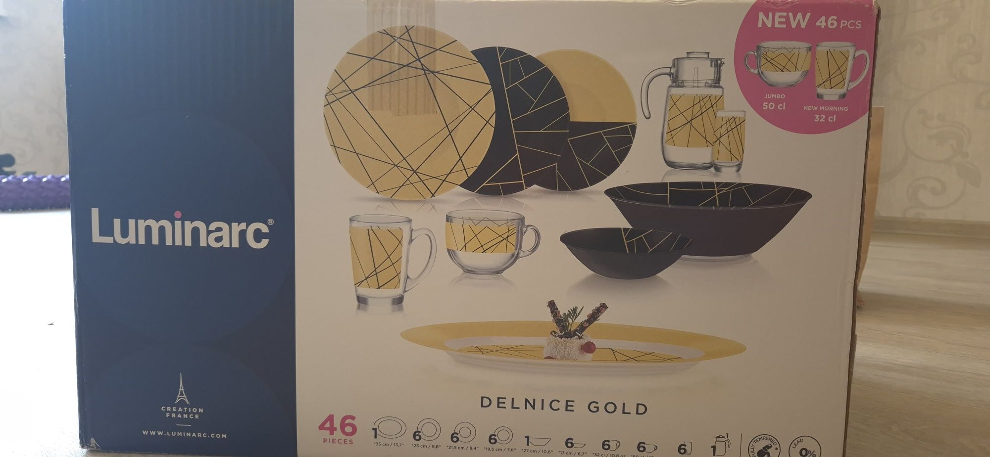 Столовый набор Luminarc 46 предметов на 6 персон