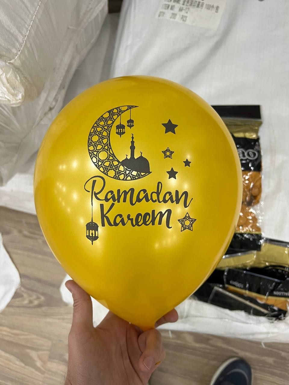 Шар Ramadan Kerem