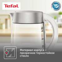 Электрический чайник TEFAL TRANSPARENT WHITE