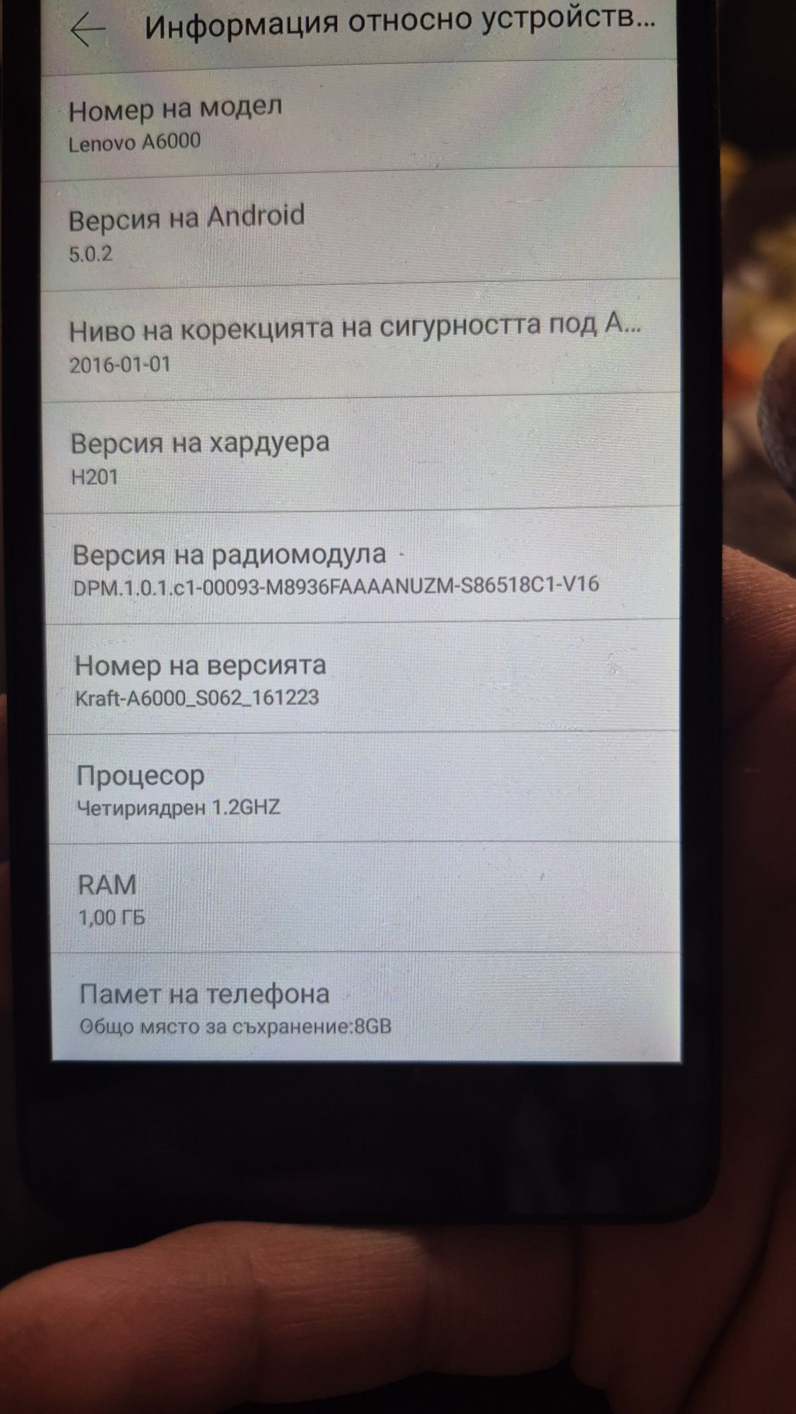 Телефон леново Lenovo