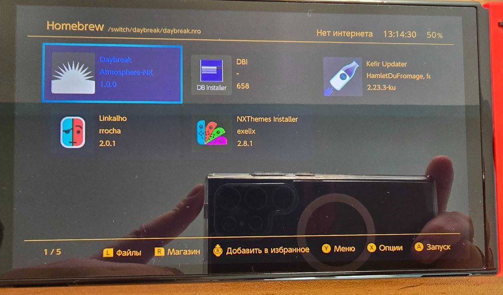 Nintendo Switch OLED 64 gb + 256 gb microSD + grip case + всички игри.