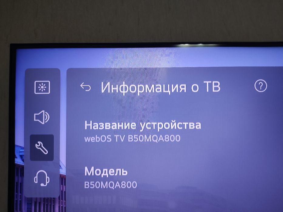 AVALON webOS TV50MQA800 LED Wi bor Bluetooth bor