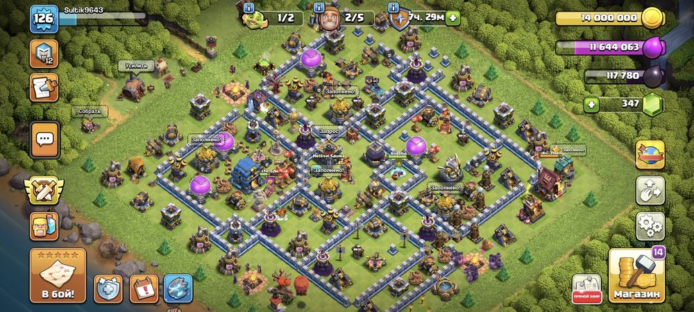 Клаш аккаунт сатылады