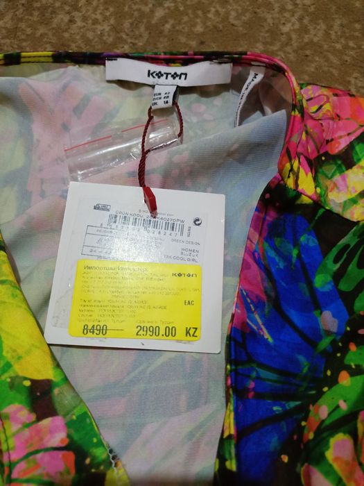 Новая верхняя одежда