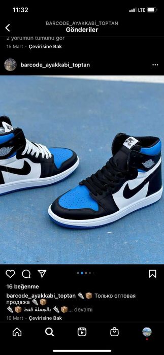 Аdidași originali Nike Jordan 1