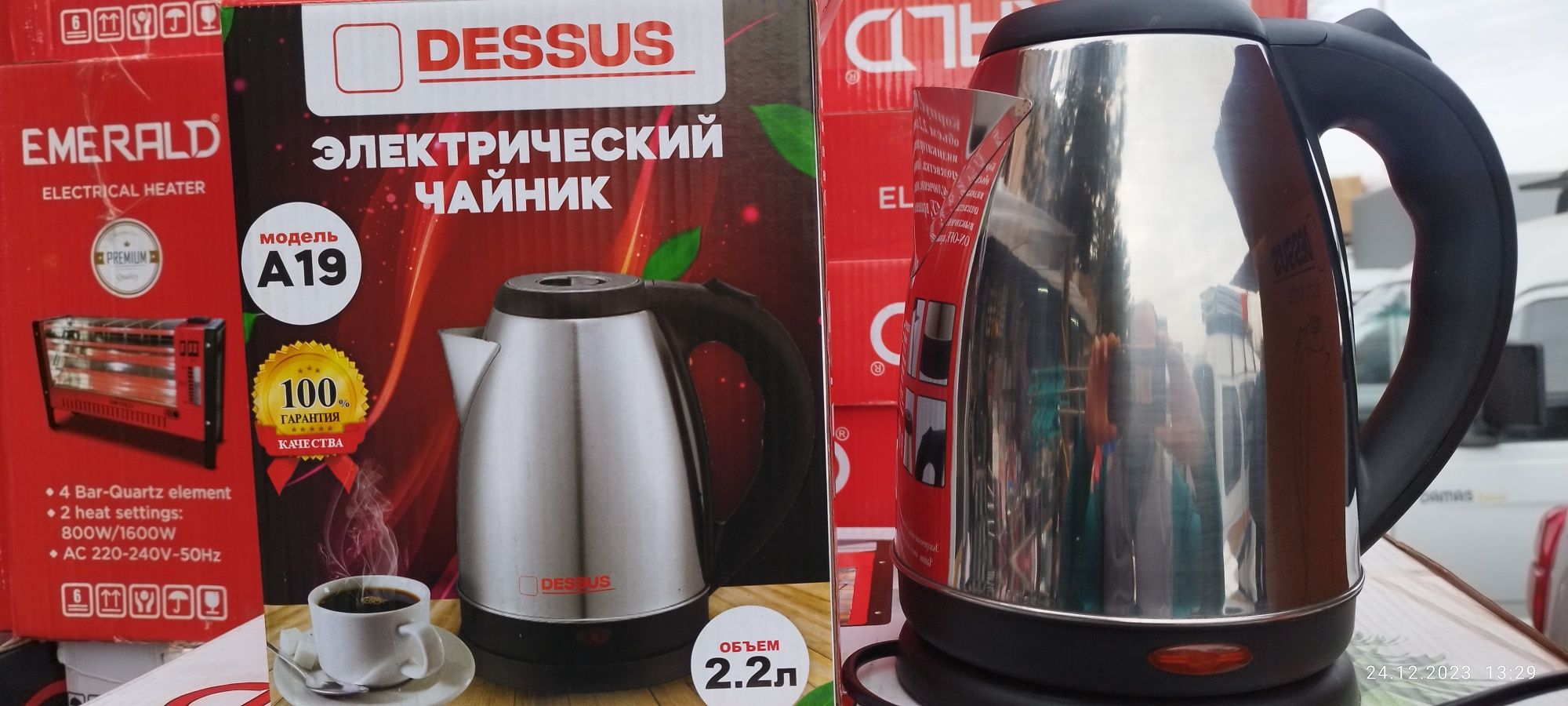 Tefal електро чайник