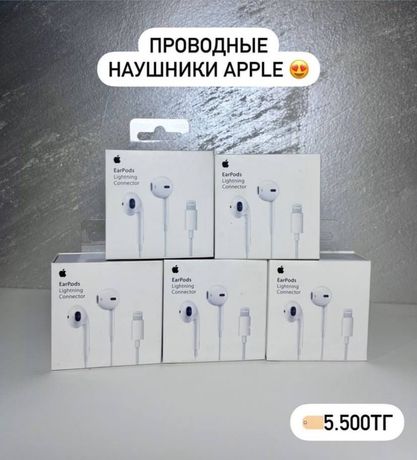 EarPods Lightning для iPhone