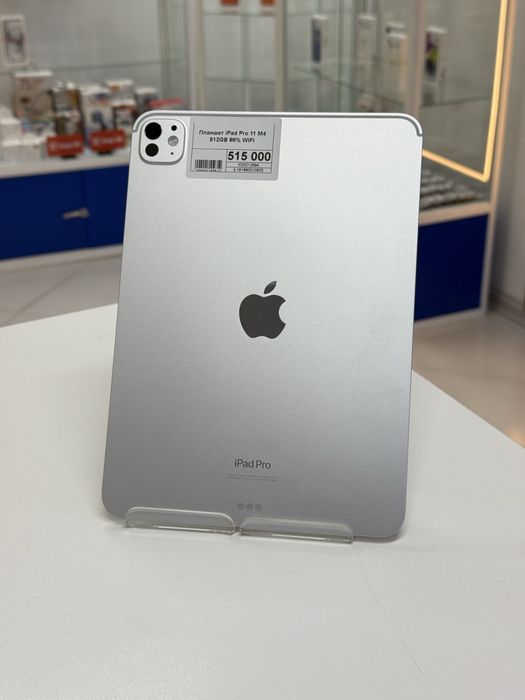 Ipad Pro 11 M4,Рассрочка,Апорт Маркет