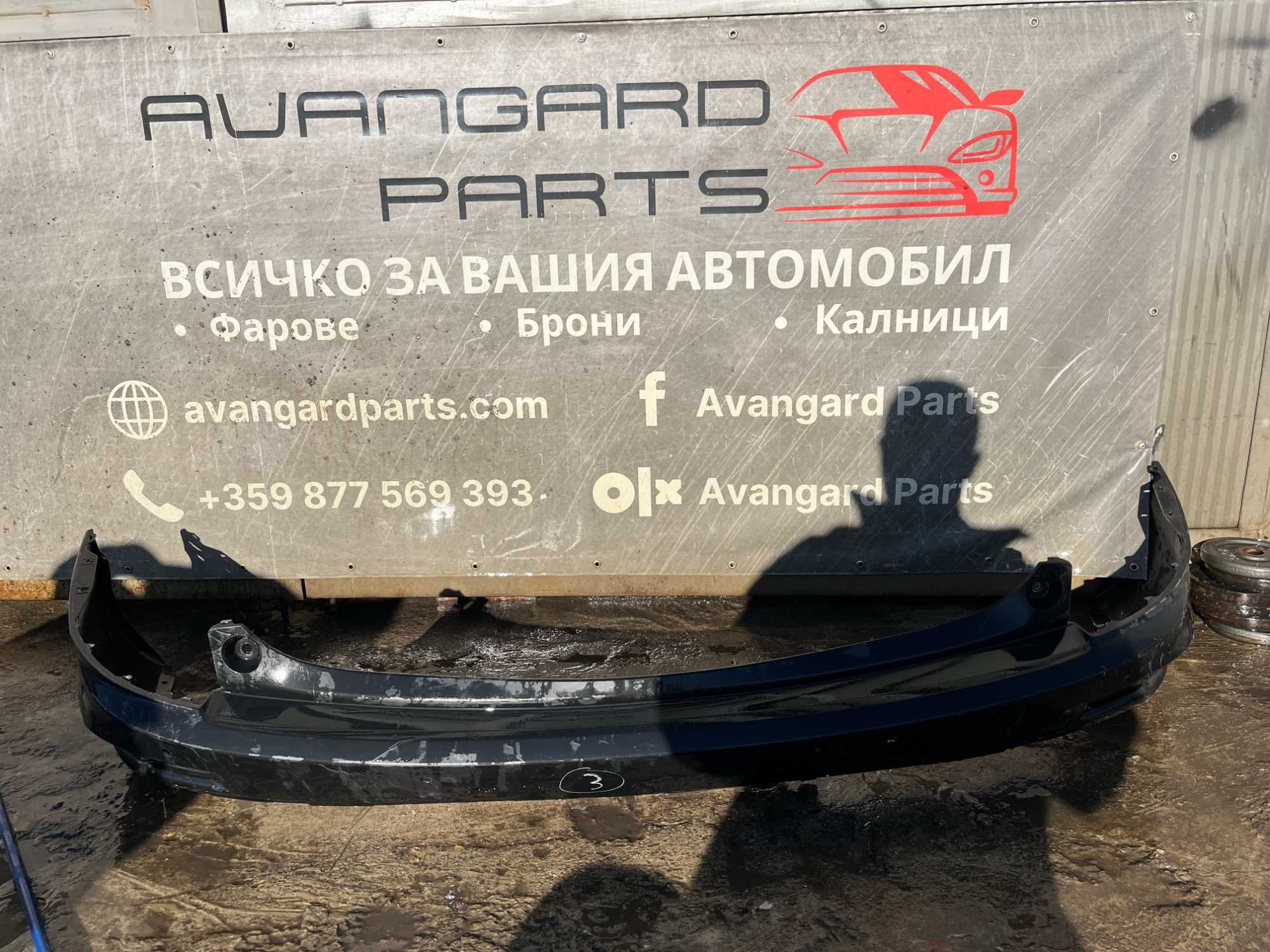 Броня Honda CRV 2018 2бр