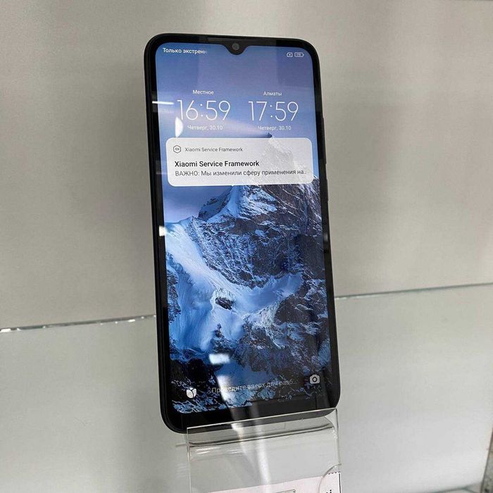 Сотовый телефон Xiaomi Redmi 9A 32GB /sk151206