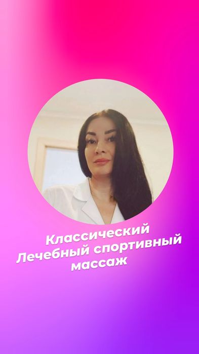 Пилинг  шугаринг