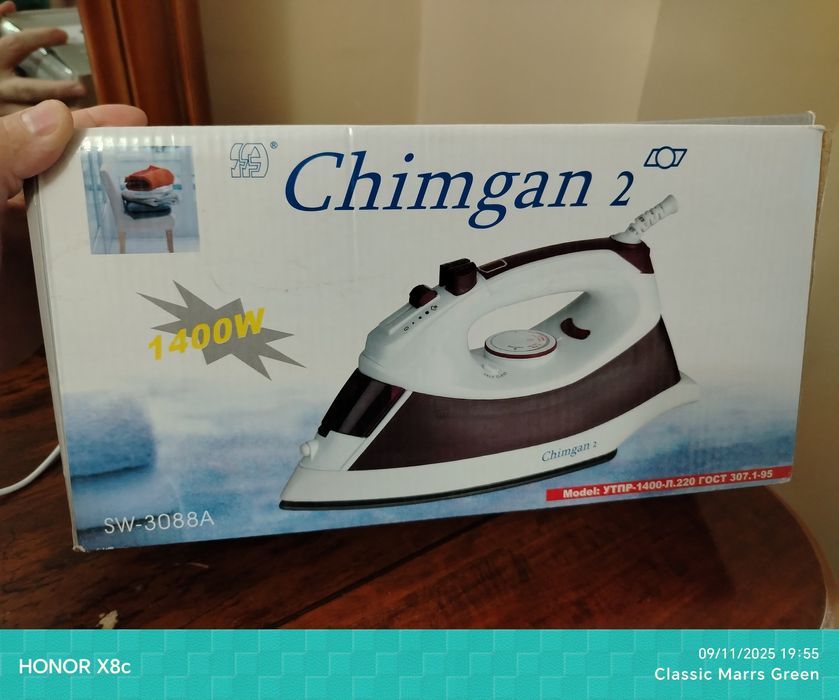 Utyuk yangi iwlatganlar biladi