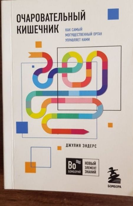 Книга настольная! Новая