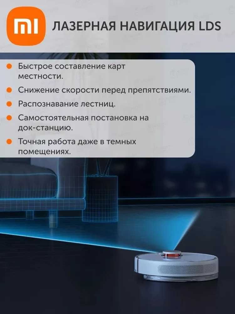 Робот пылесос с влажной и сухой уборкой Xiaomi Robot Vacuum X10 EU