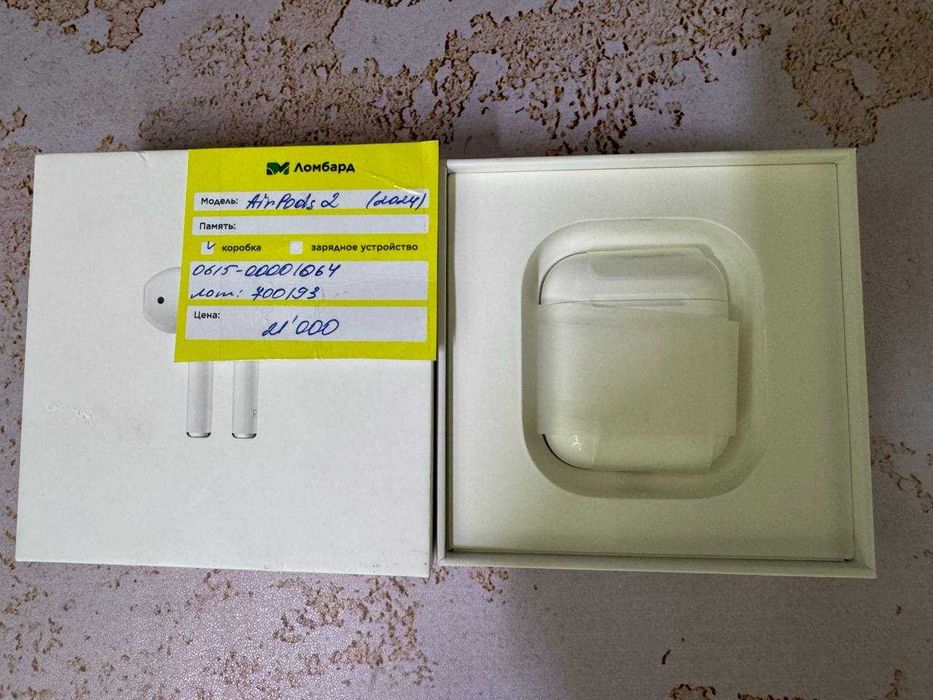 AirPods 2 г. Атырау, Абая, 13 (лот 700193)