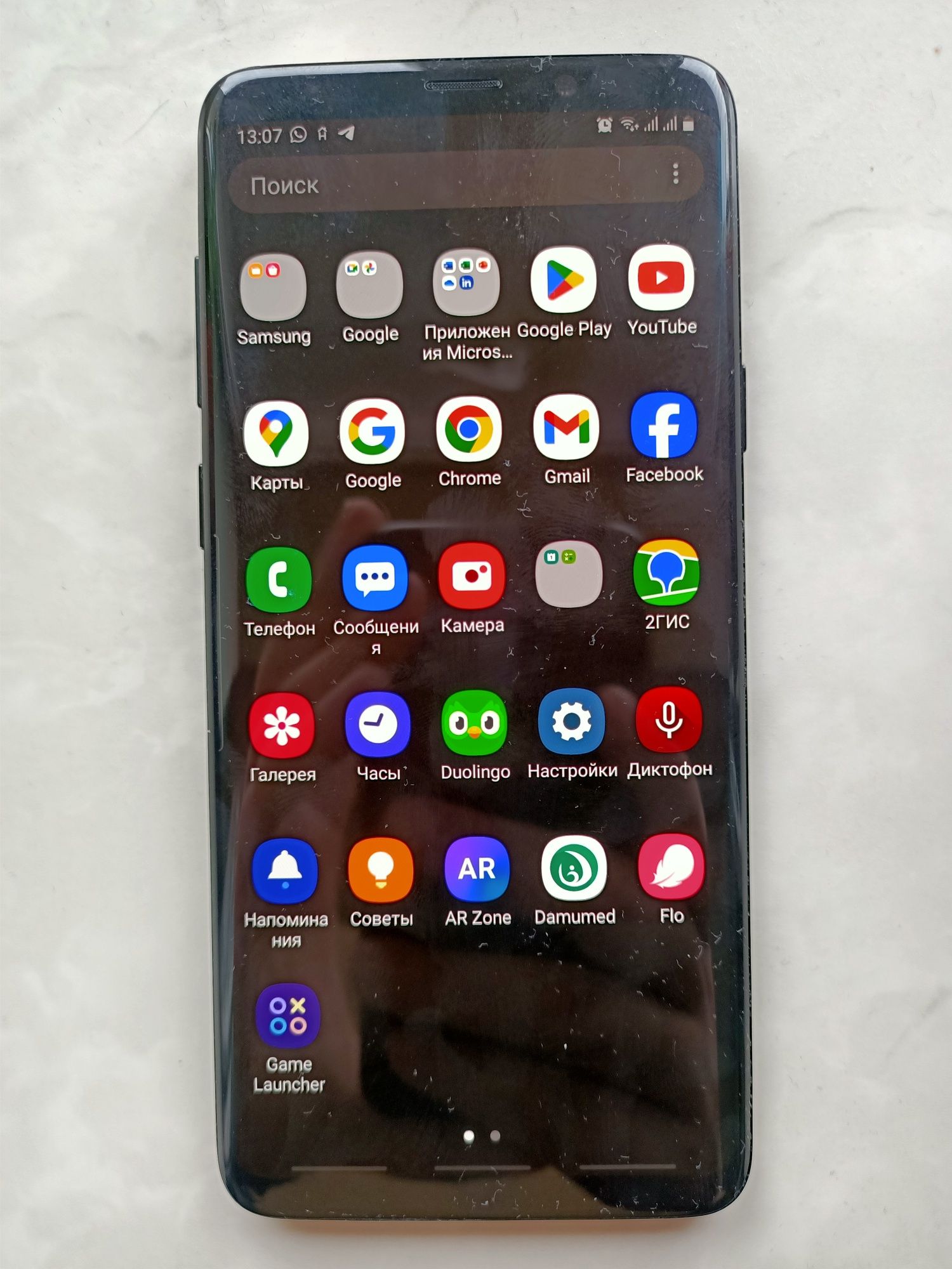 Смартфон Samsung Galaxy S9 Plus SM-G965F вместе с чехлом