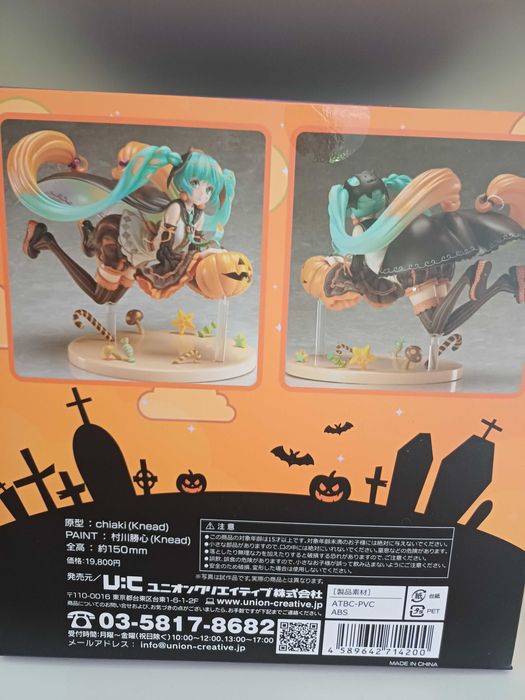 аниме фигурка Hatsune Miku - Trick or Miku