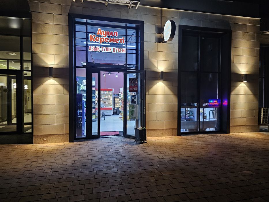 Продуктовый магазин