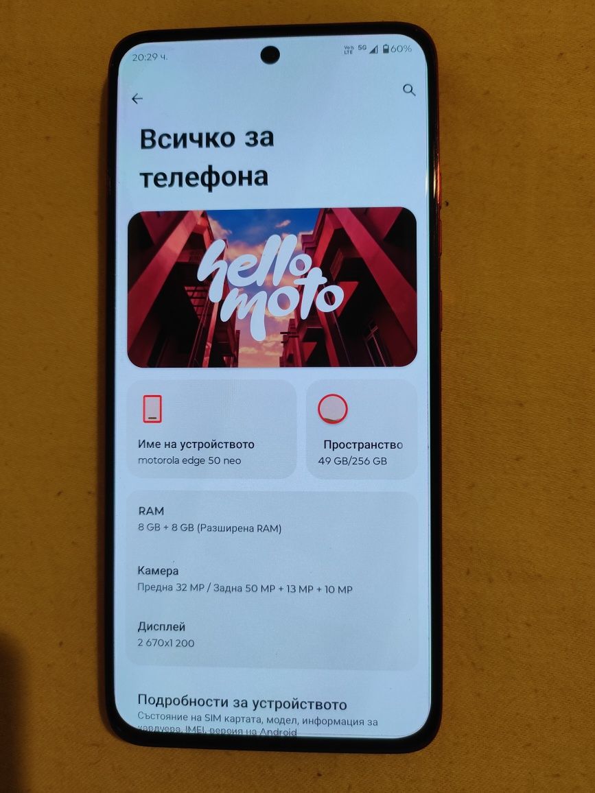Motorola edge 50 Neo 8/256GB