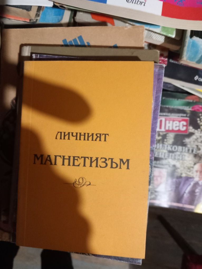 Много книги на бройка