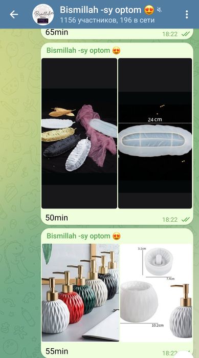 Maskit setka sifatli va arzon