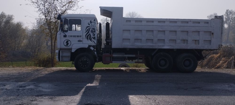 Срочна хаво сотилади