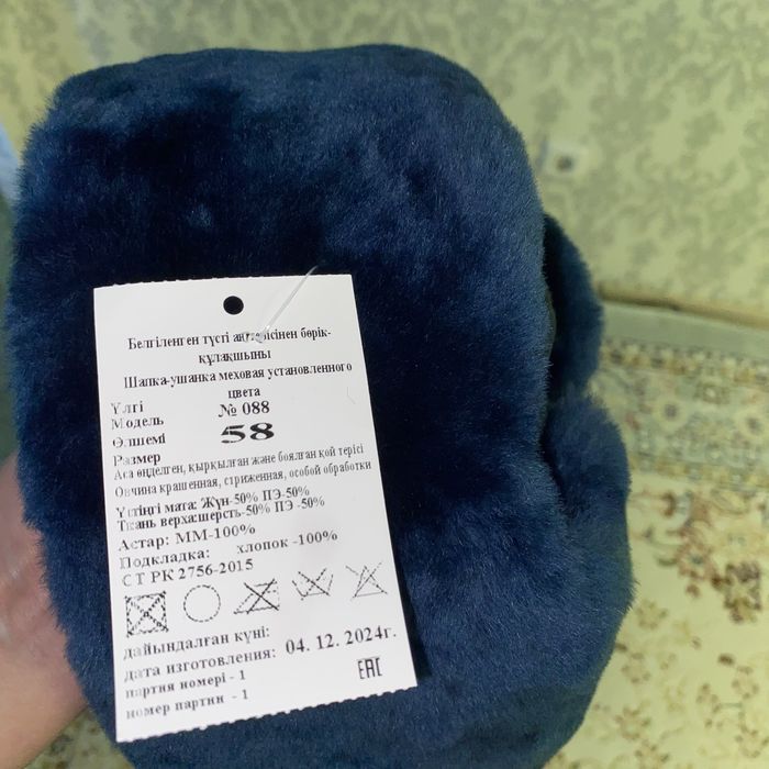 Продам военную шапку  (ушанку). Новая.