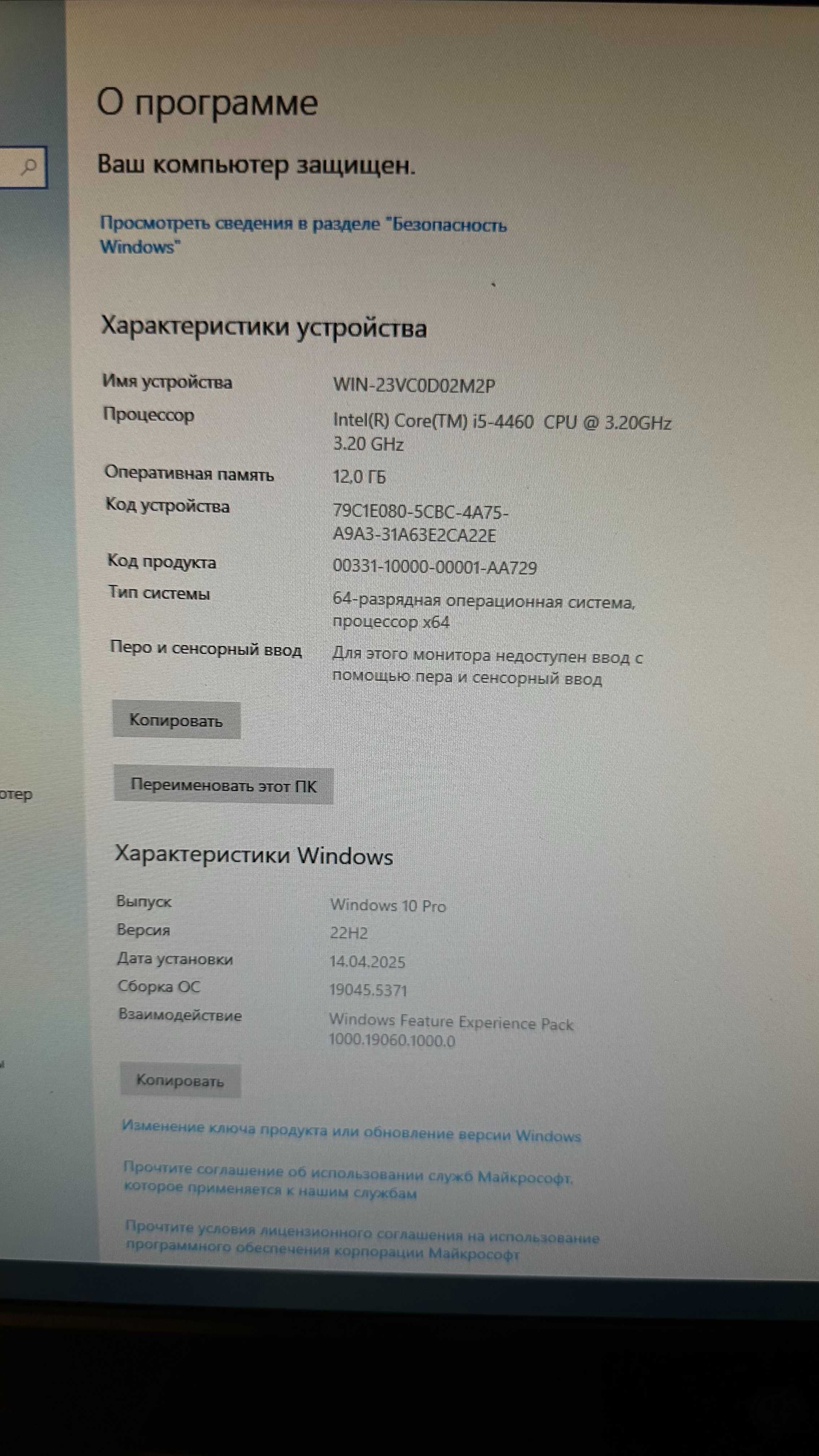 Продаётся компьютер. Компьютер сотилади.