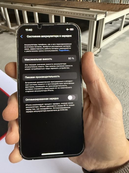 iPhone 13 Pro 512