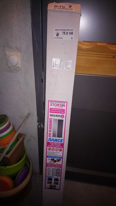 Комарник тип плисе