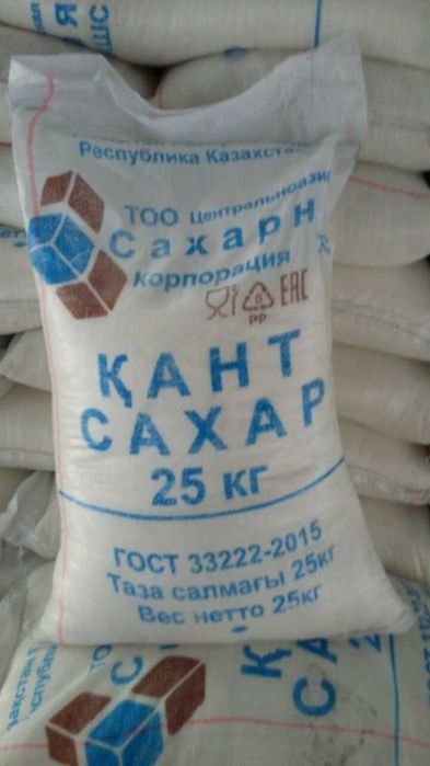 Продукты питания и бытовая химия. Более 600 наименований.