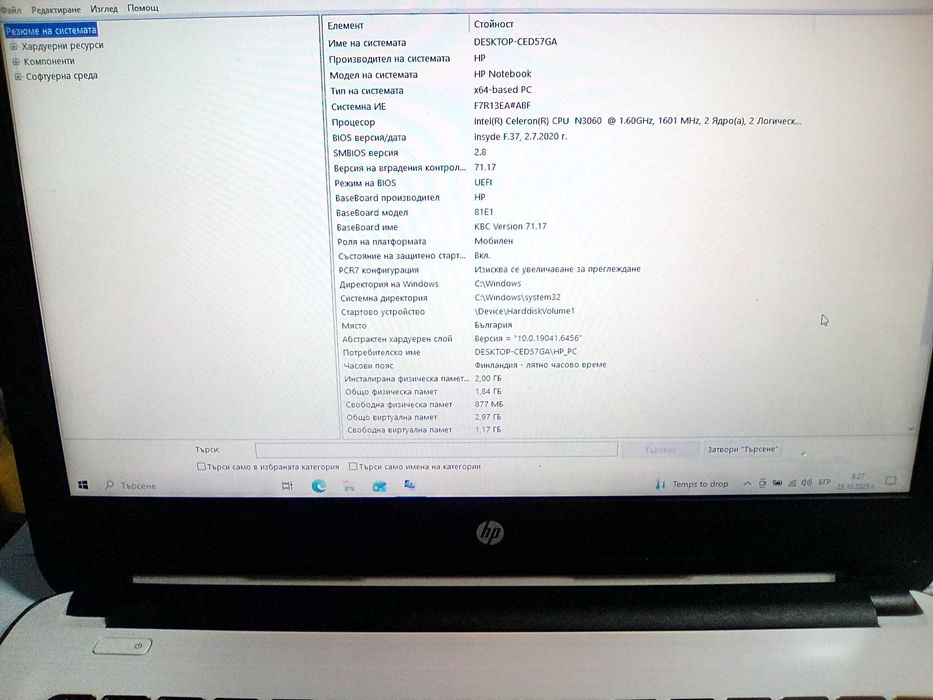 Лаптоп HP Notebook 14-am000nf - 2 ядра