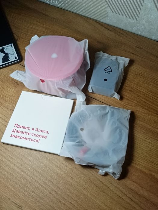 Яндекс станция лайт