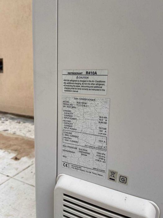 Продава се термопомпа