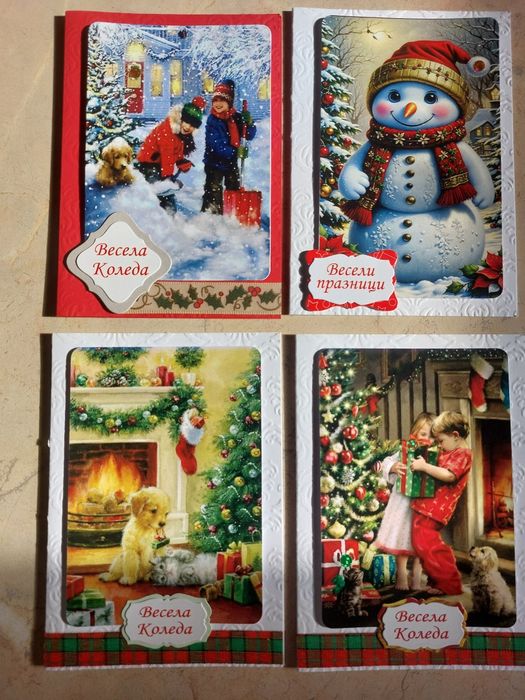 Ръчно изработени коледни картички