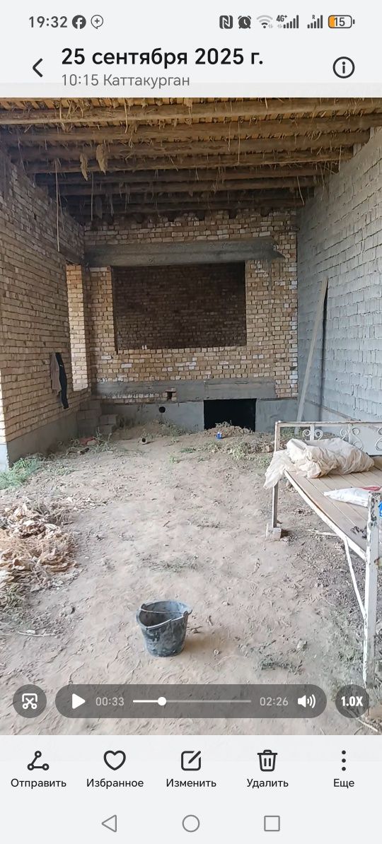 Ховли сотилади дом продаётся