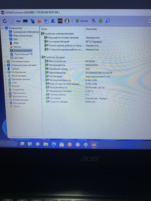 Срочно продам ноутбуки ACER Aspire E15
