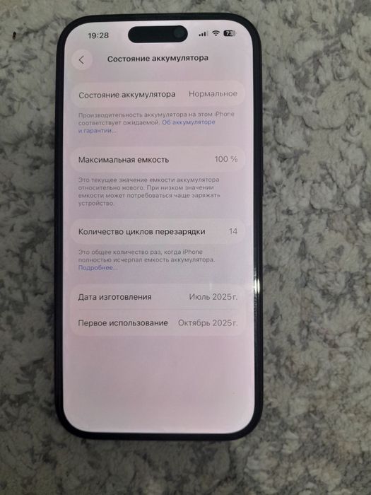 Iphone16 ozi sotiladi