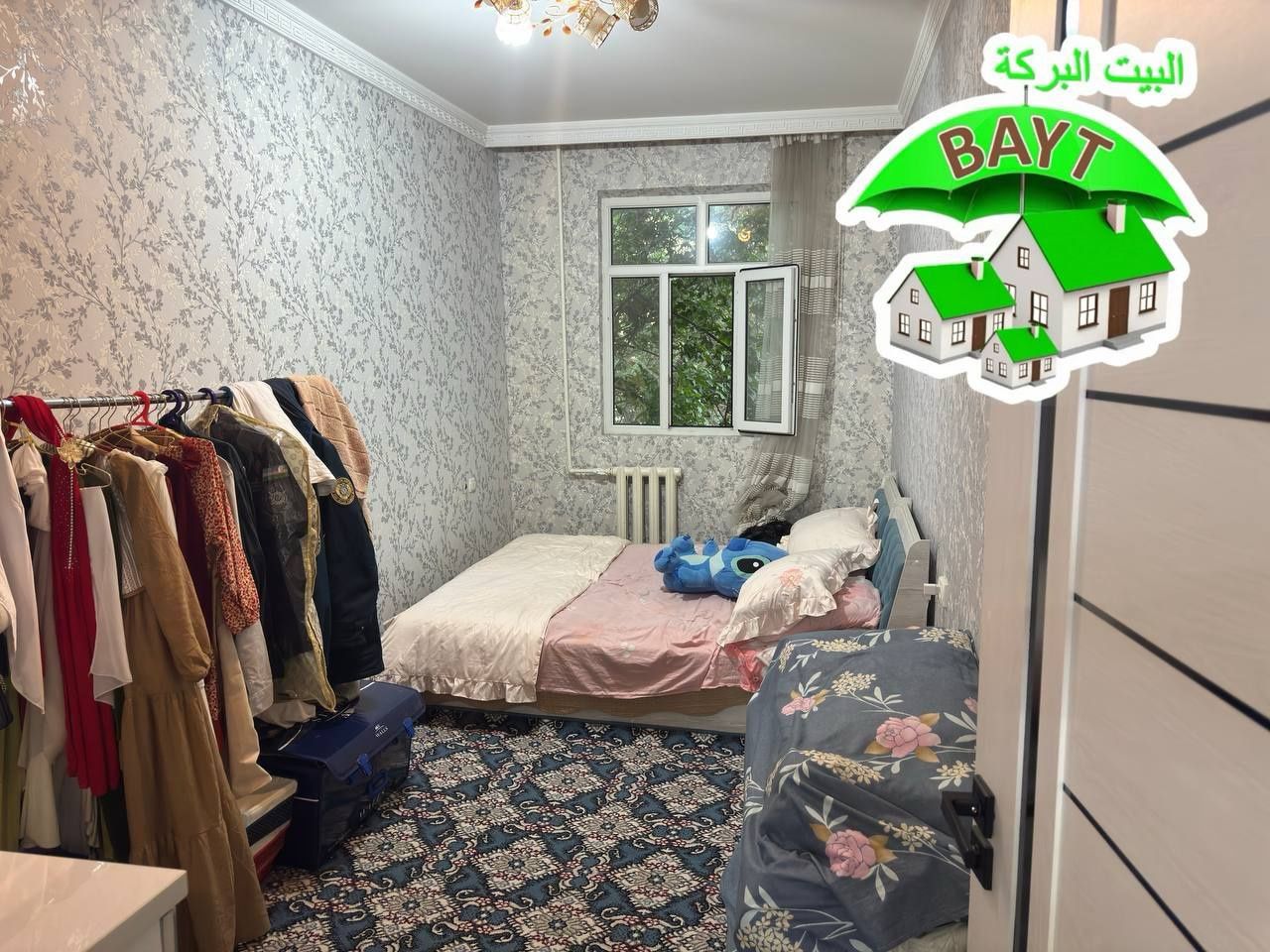 #ЧИЛАНЗАР 19 Квартал,2в3\3\4,Продаётся Квартира, Дом вдоль Дороги