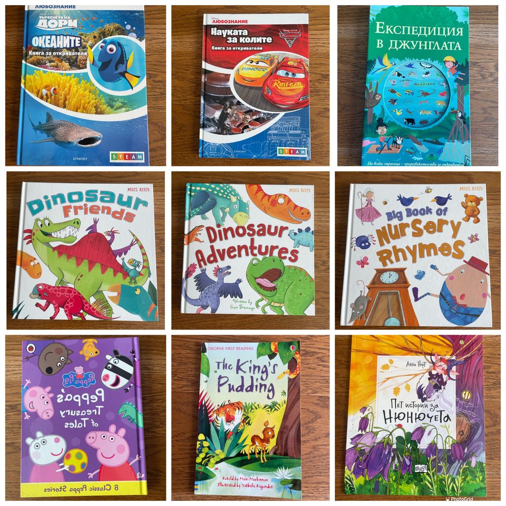 Детски книжки Муминтрол,Дисни,Пан, Фют, Клевър бук