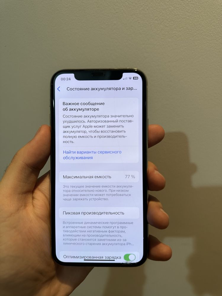 iPhone 11 Pro 64 gb
