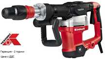Einhell Къртач TE-DH 1027 + подарък секач СДС макс