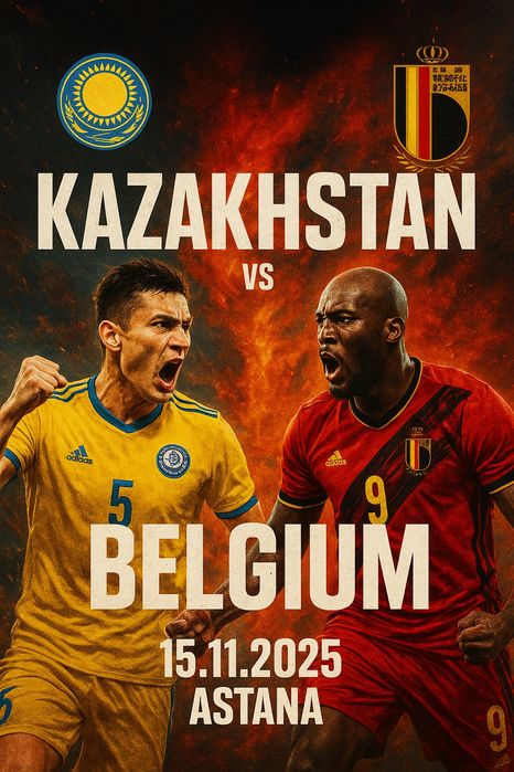 Қазақстан - Бельгия