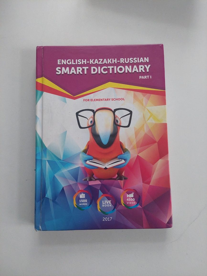 Продам книги для изучения английского языка