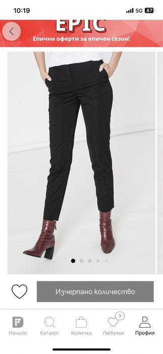 Панталон Armani Exchange