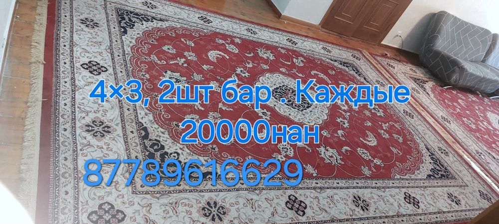 Продаётся сплит система за 70000