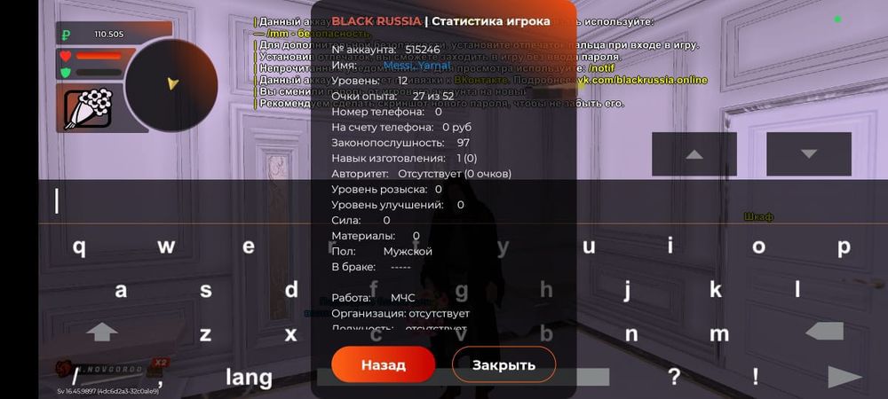 Продам блек раша аккаунты