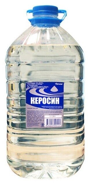 Керосин авиационный ТС-1