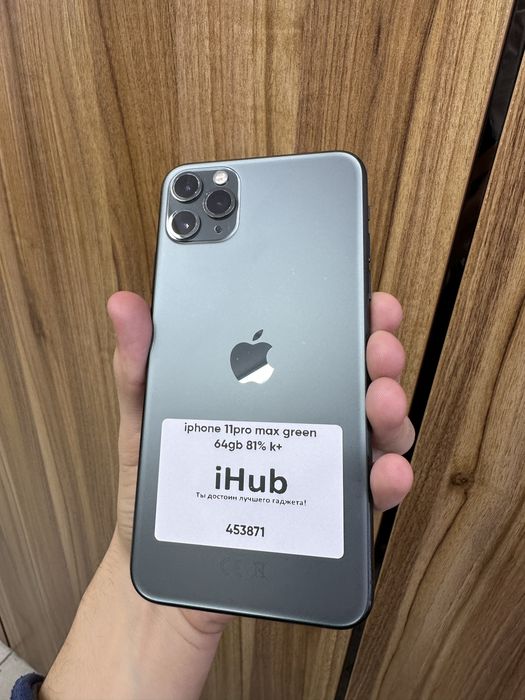 iphone 11 pro max green 64 gb 81%