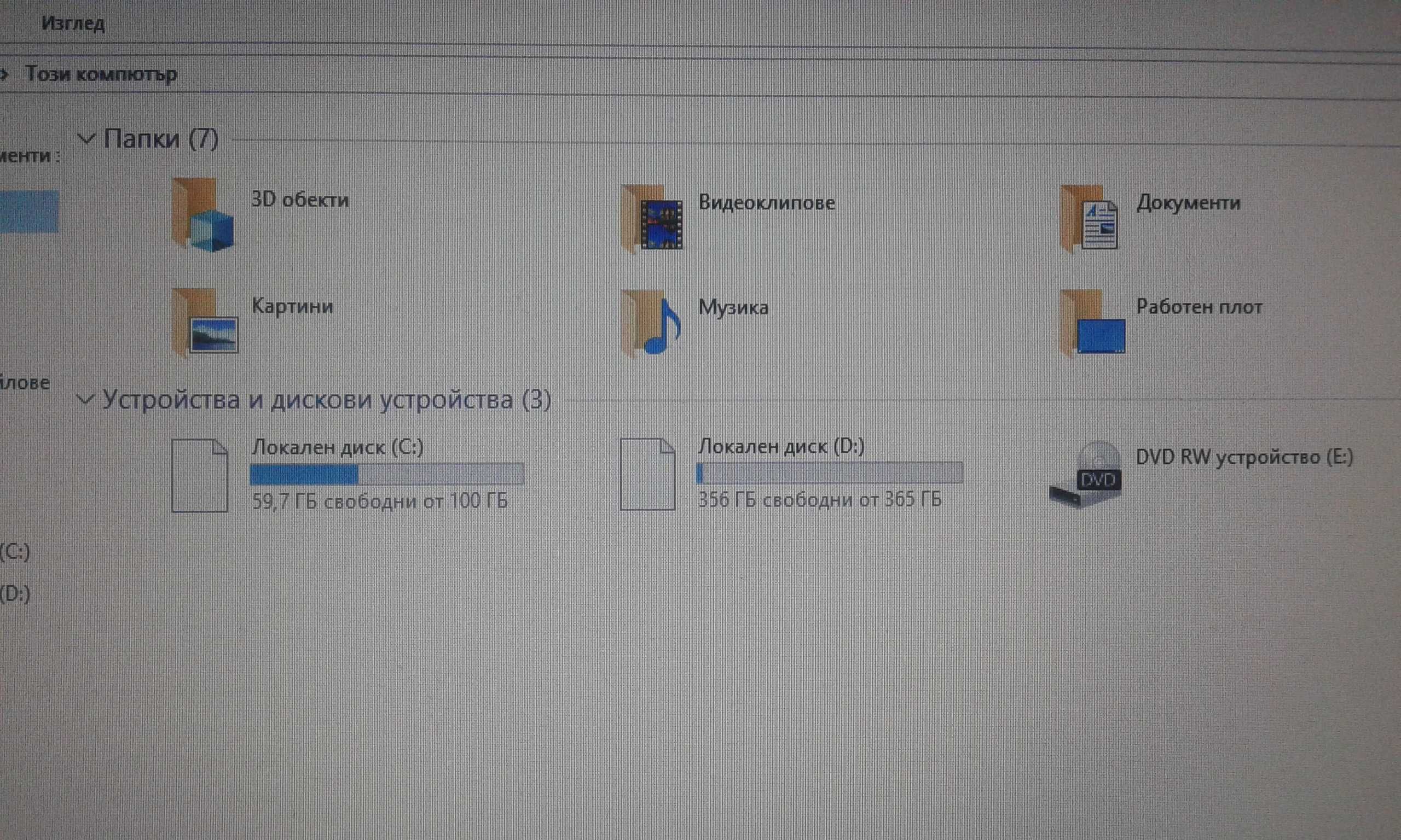 Dell Studio 1555 Notebook Model: PP39L